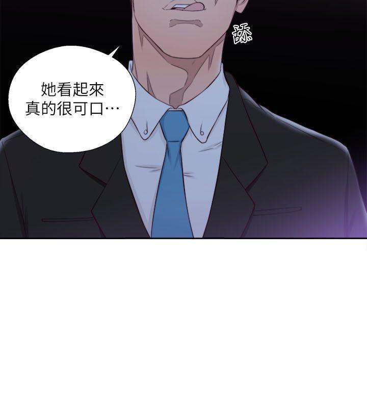 解禁:初始的快感 第63話 - 允齋和夏恩的身體服務 第21页