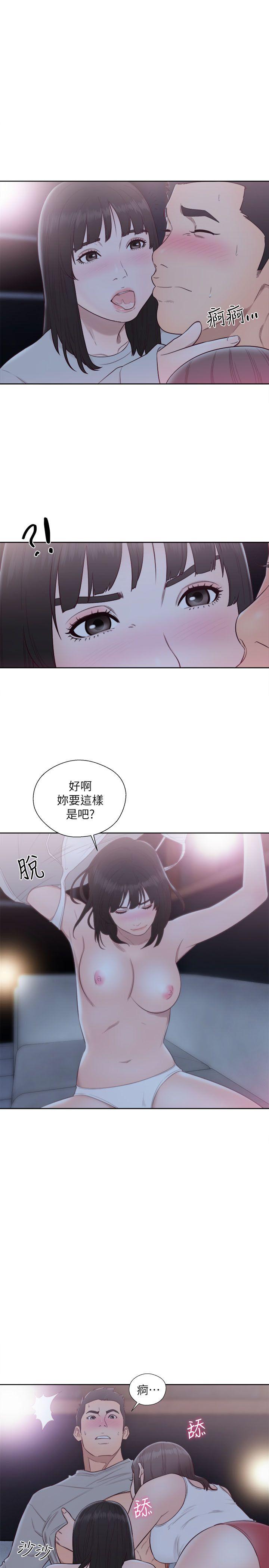 解禁:初始的快感 第63話 - 允齋和夏恩的身體服務 第30页