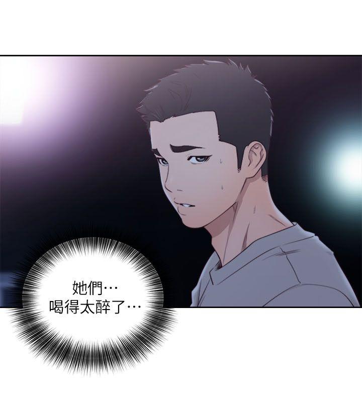 解禁:初始的快感 第63話 - 允齋和夏恩的身體服務 第6页