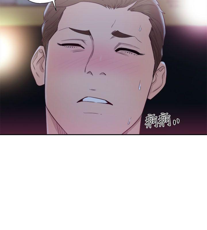 解禁:初始的快感 第63話 - 允齋和夏恩的身體服務 第4页