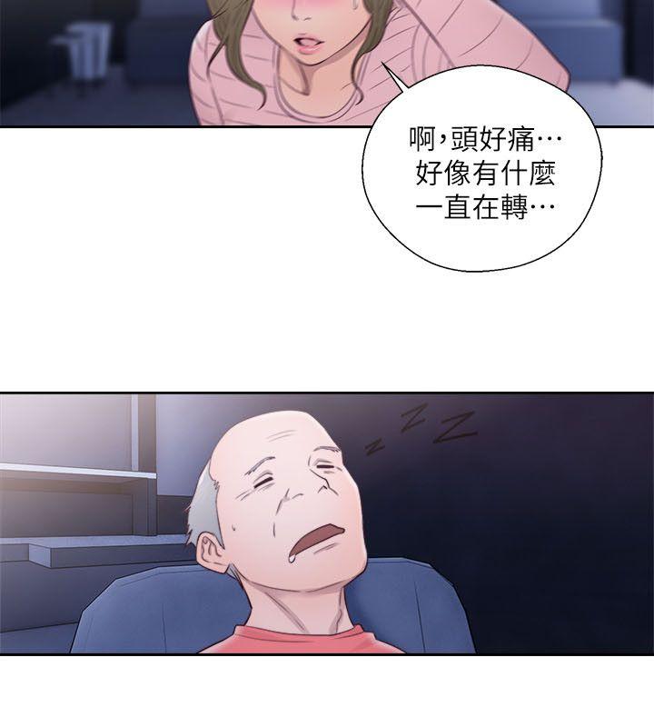 解禁:初始的快感 第63話 - 允齋和夏恩的身體服務 第13页