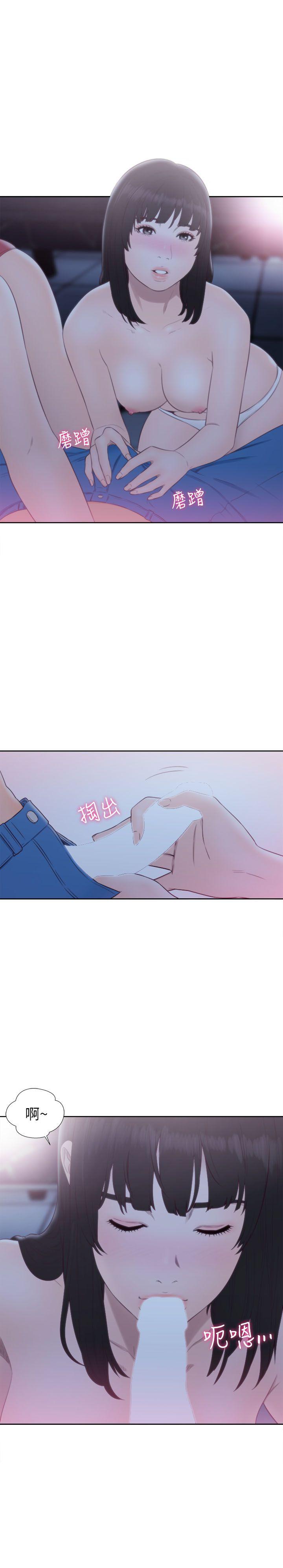 解禁:初始的快感 第64話 - 爆發出的呻吟聲 第3页