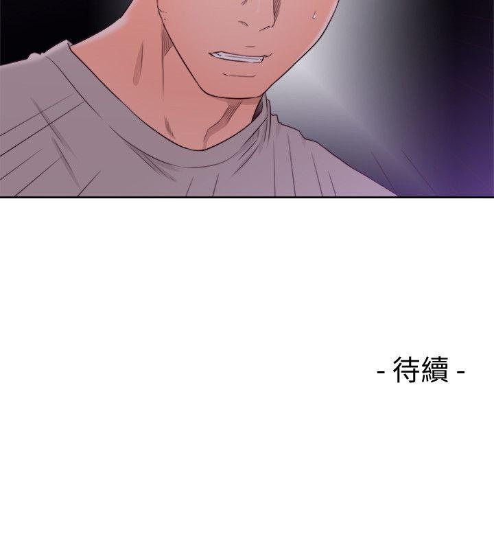 解禁:初始的快感 第65話 - 好吧，但只能插10下 第33页
