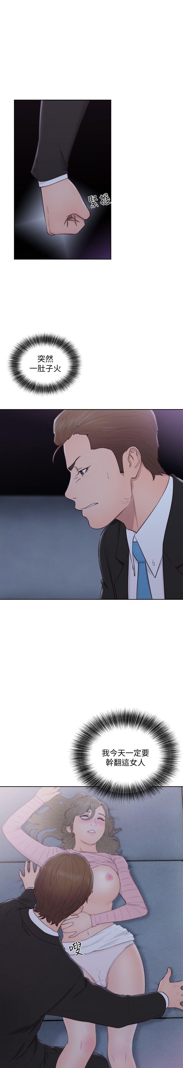 解禁:初始的快感 第65話 - 好吧，但只能插10下 第7页