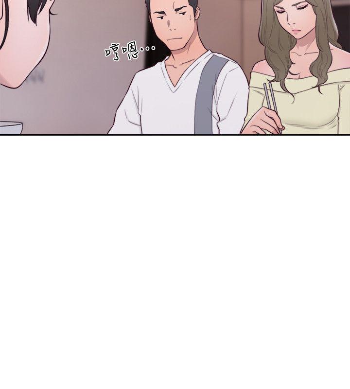 解禁:初始的快感 第66話 - 女朋友終於來了 第20页