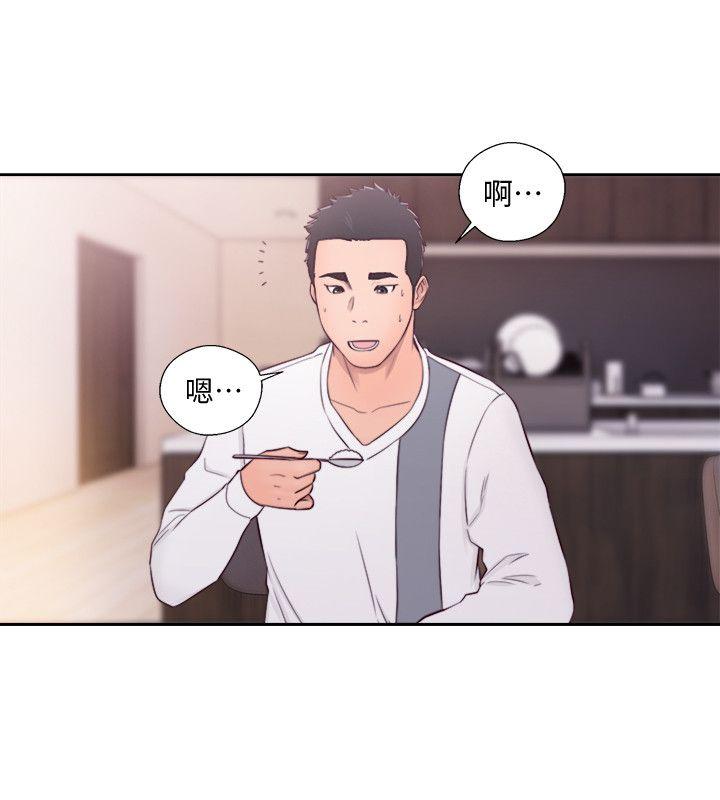 解禁:初始的快感 第66話 - 女朋友終於來了 第12页