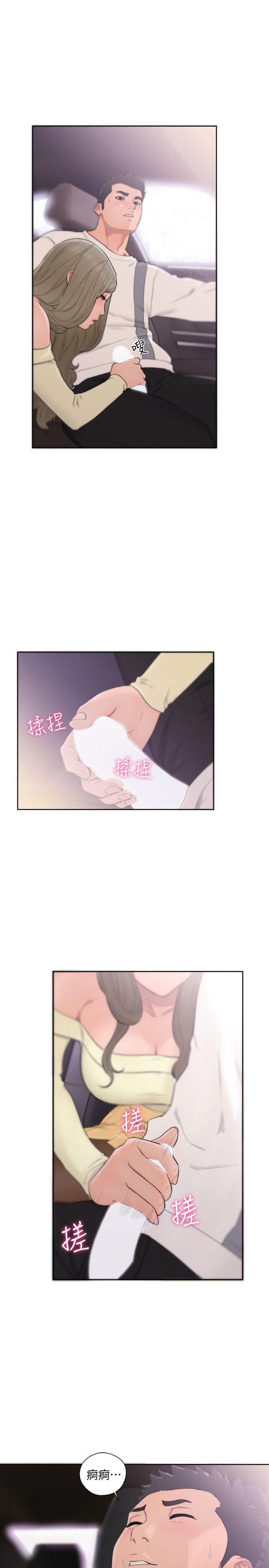 解禁:初始的快感 第67話 - 路途中銷魂的誘惑 第4页