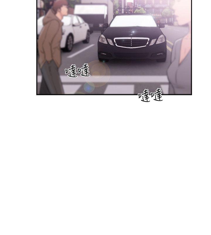 解禁:初始的快感 第67話 - 路途中銷魂的誘惑 第14页