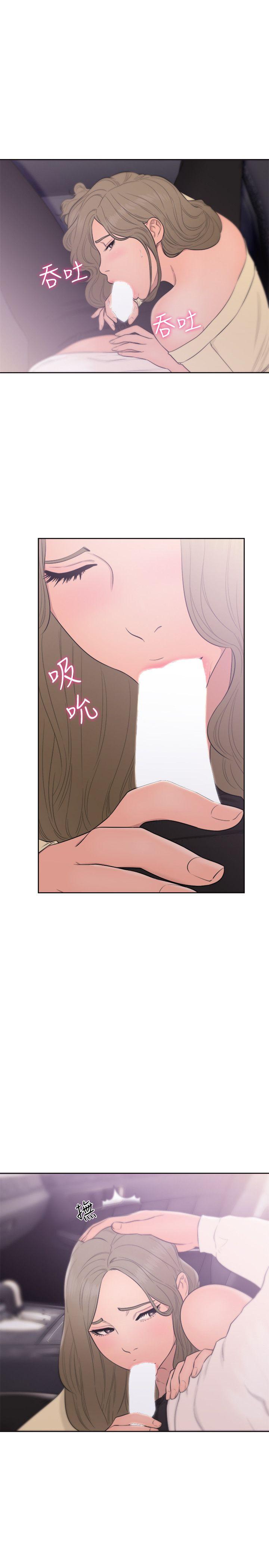 解禁:初始的快感 第67話 - 路途中銷魂的誘惑 第19页