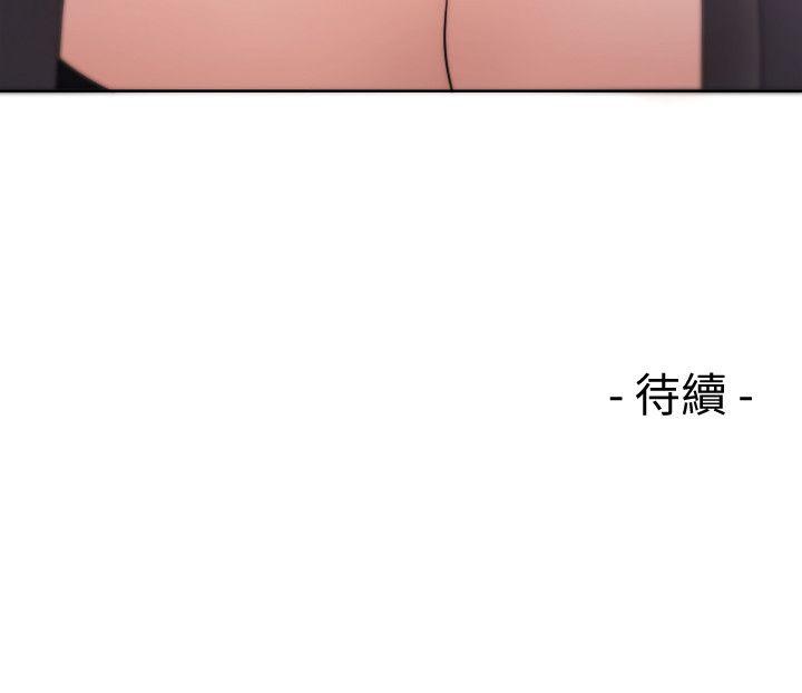 解禁:初始的快感 第67話 - 路途中銷魂的誘惑 第34页