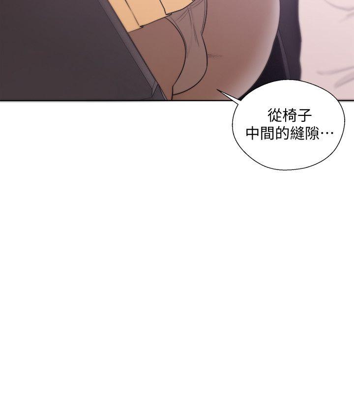 解禁:初始的快感 第67話 - 路途中銷魂的誘惑 第26页