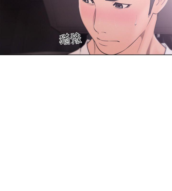 解禁:初始的快感 第67話 - 路途中銷魂的誘惑 第28页