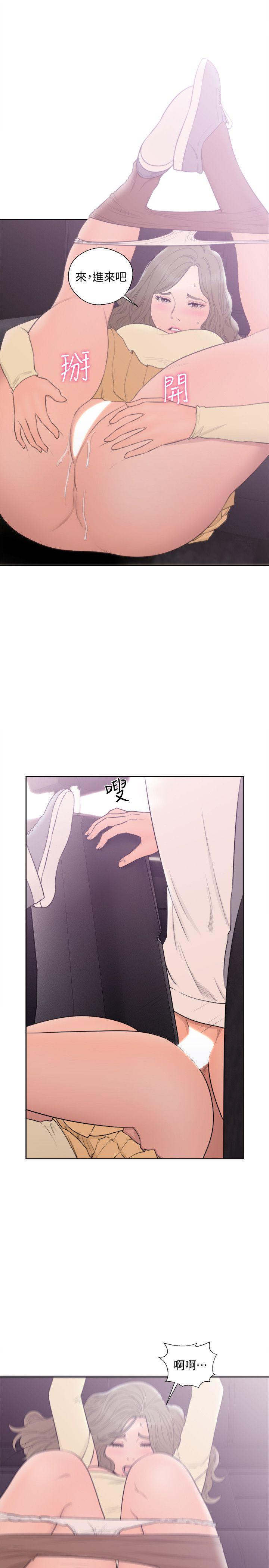 解禁:初始的快感 第68話 - 車裡有怪味 第10页