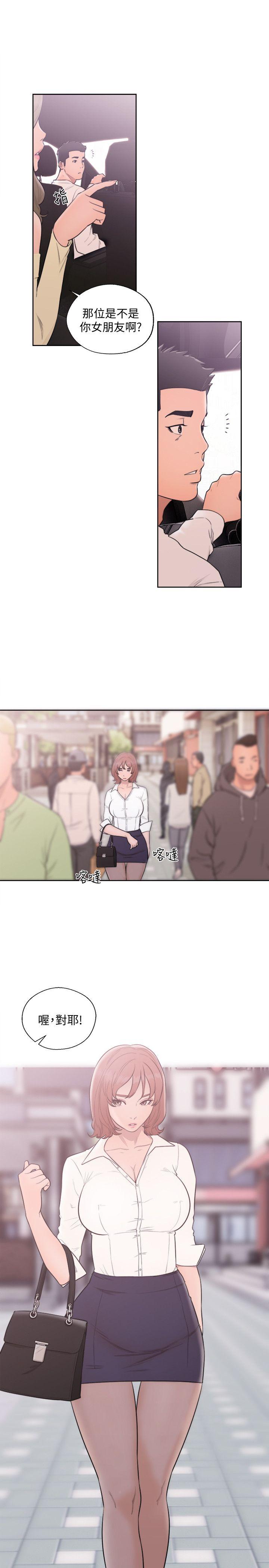 解禁:初始的快感 第68話 - 車裡有怪味 第22页