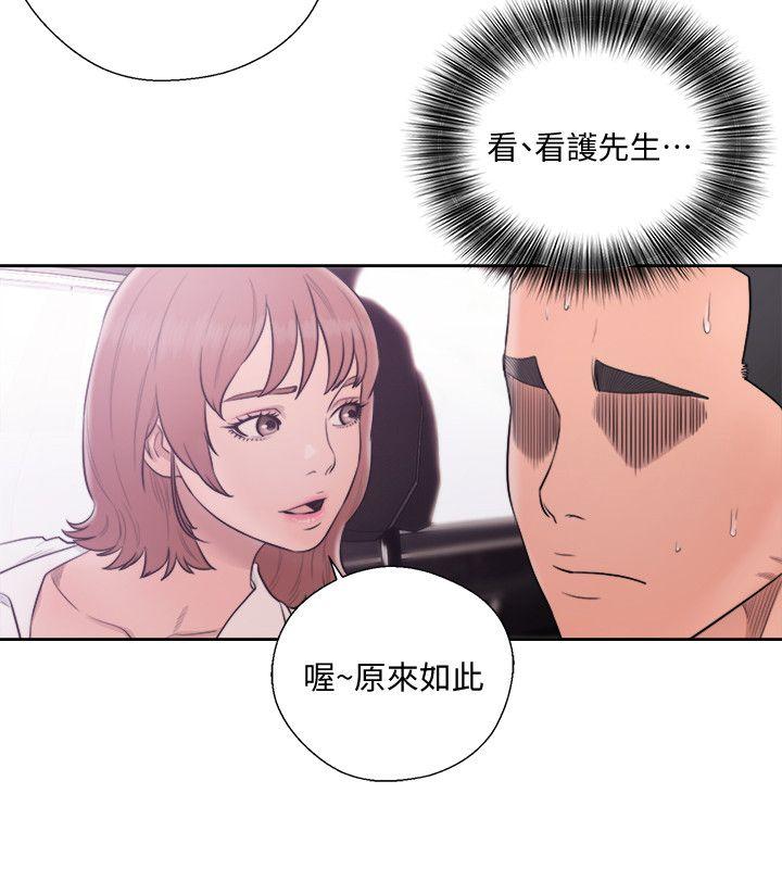 解禁:初始的快感 第68話 - 車裡有怪味 第27页