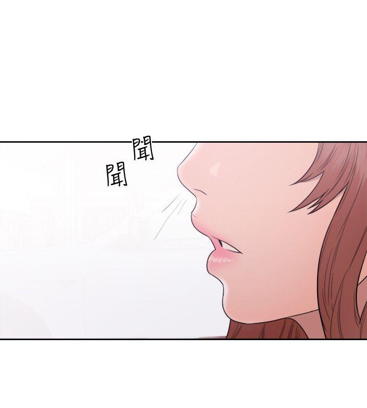 解禁:初始的快感 第68話 - 車裡有怪味 第33页