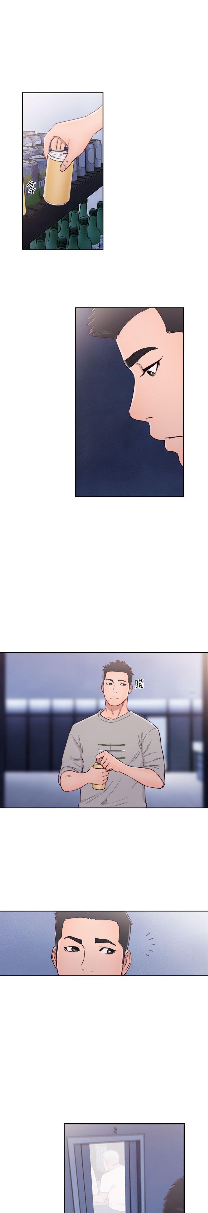 解禁:初始的快感 第59話 第14页