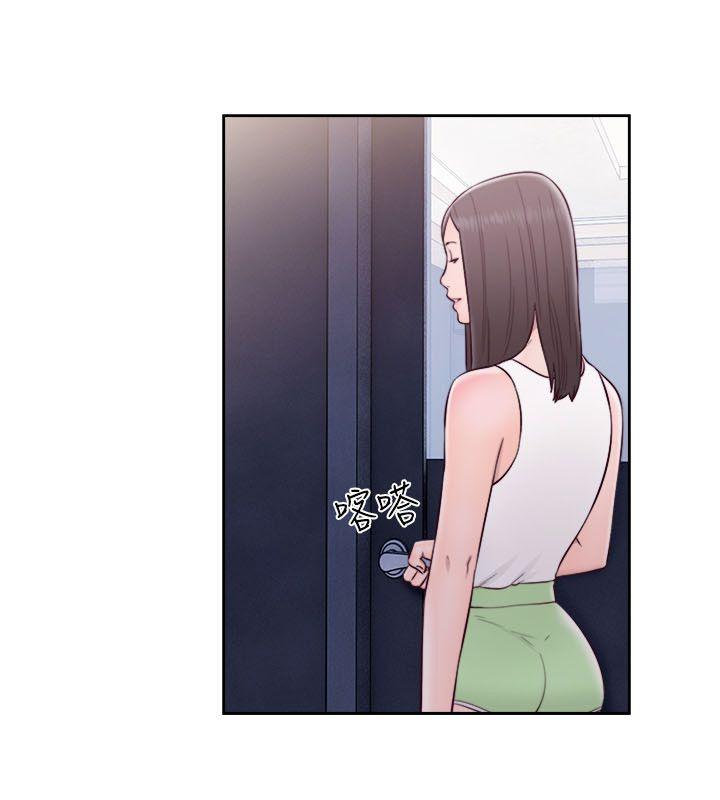 解禁:初始的快感 第59話 第21页