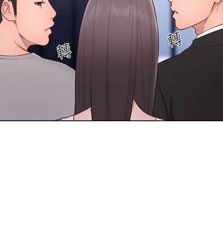 解禁:初始的快感 第59話 第23页