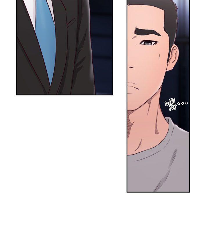 解禁:初始的快感 第59話 第27页