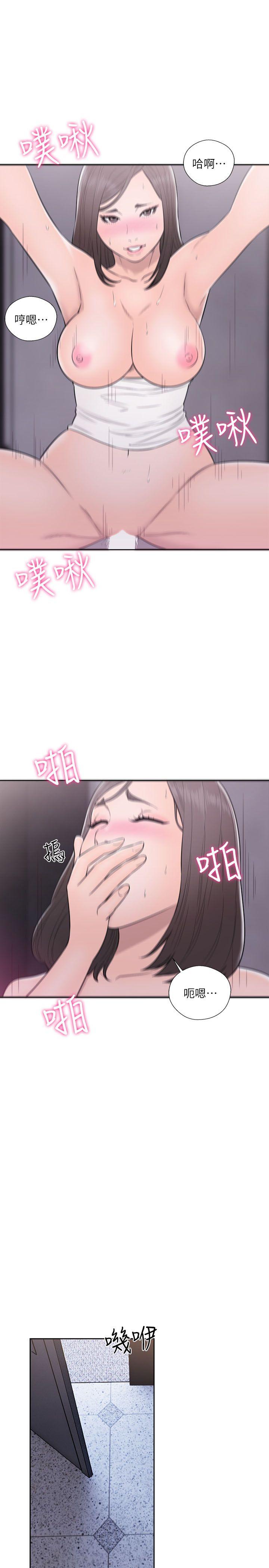 解禁:初始的快感 第60話 第31页