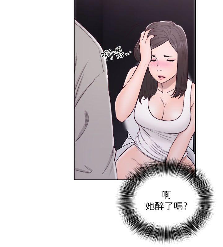 解禁:初始的快感 第60話 第10页