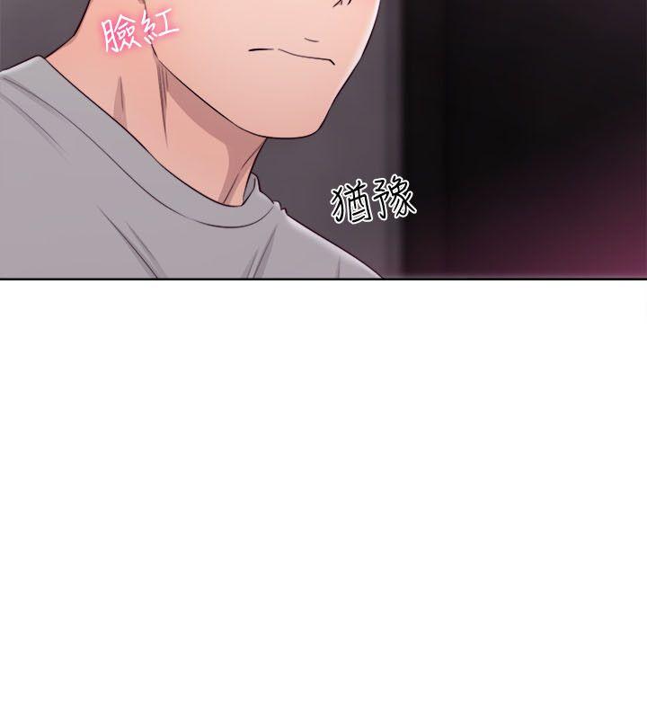 解禁:初始的快感 第60話 第16页