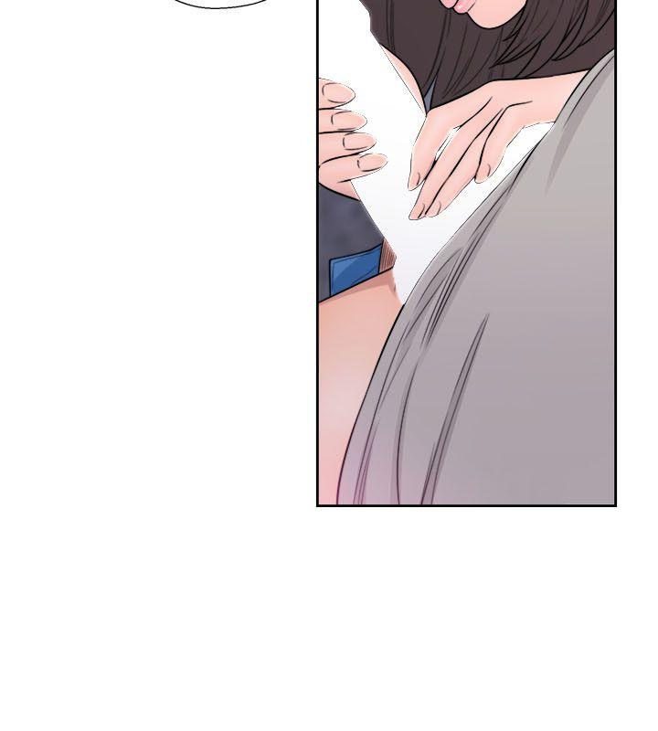 解禁:初始的快感 第60話 第20页