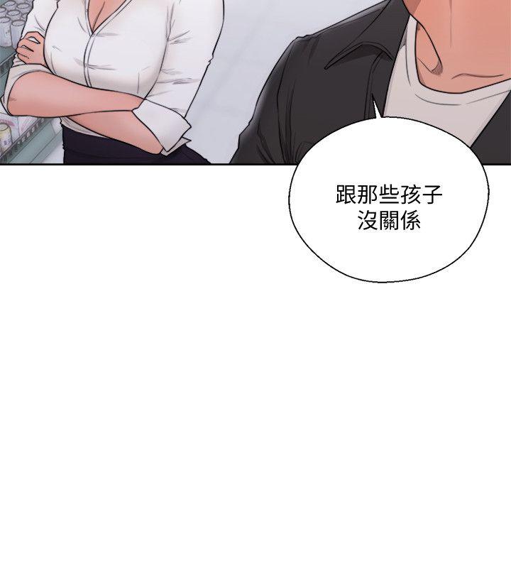 解禁:初始的快感 第69話 - 昭妍和她們的初次見面 第9页