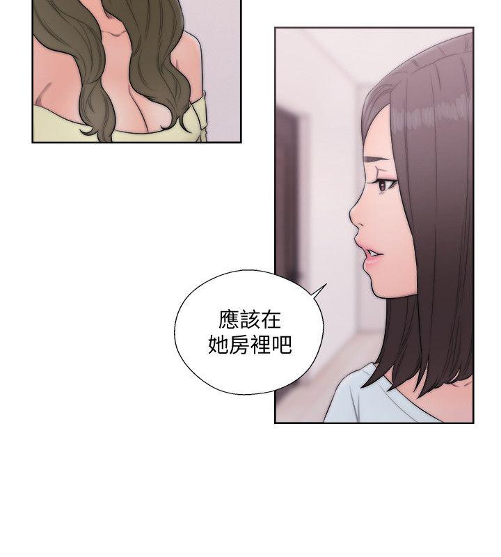 解禁:初始的快感 第69話 - 昭妍和她們的初次見面 第17页