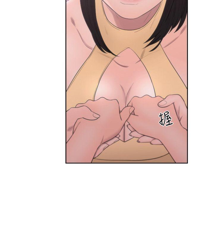 解禁:初始的快感 第69話 - 昭妍和她們的初次見面 第21页