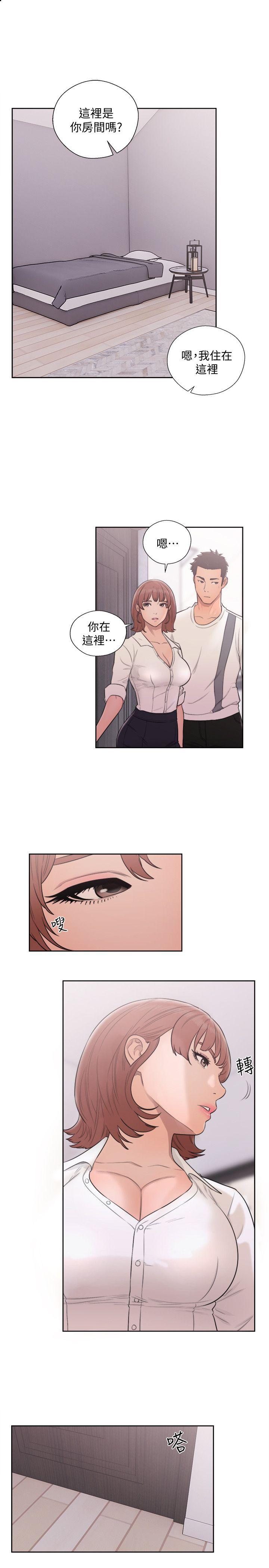 解禁:初始的快感 第69話 - 昭妍和她們的初次見面 第24页