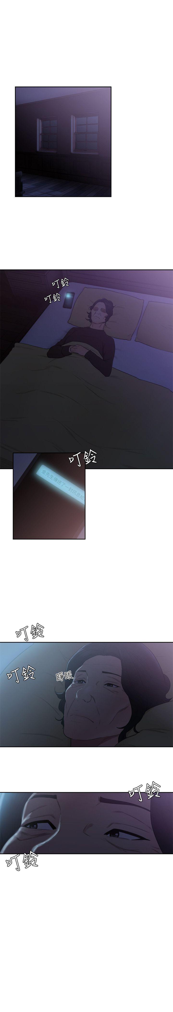 解禁:初始的快感 第69話 - 昭妍和她們的初次見面 第28页