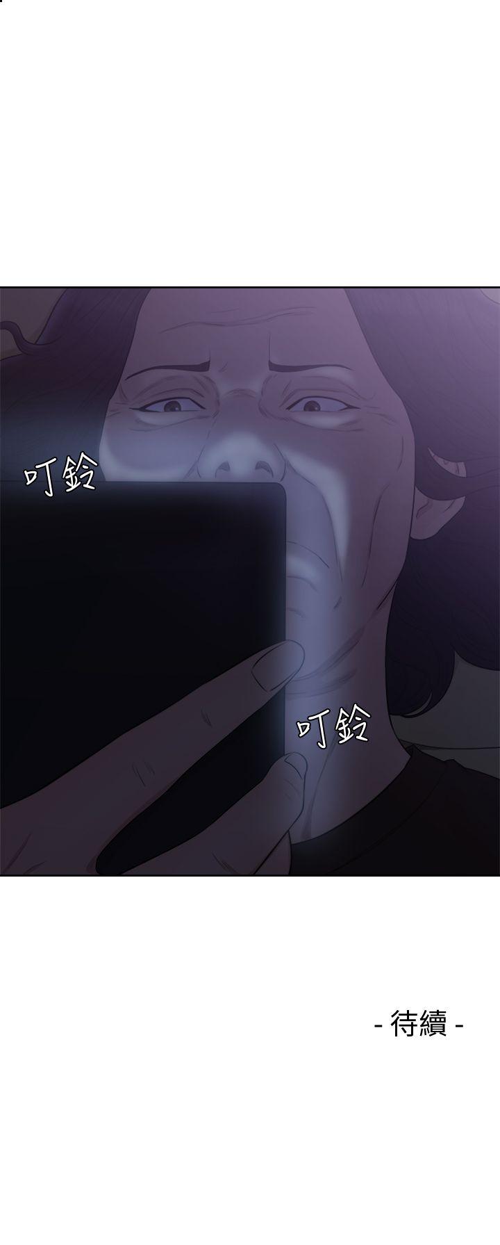 解禁:初始的快感 第69話 - 昭妍和她們的初次見面 第32页
