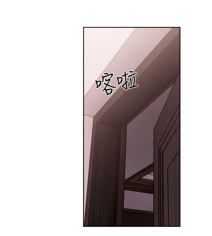 解禁:初始的快感 第70話-久違地來一炮吧 第24页