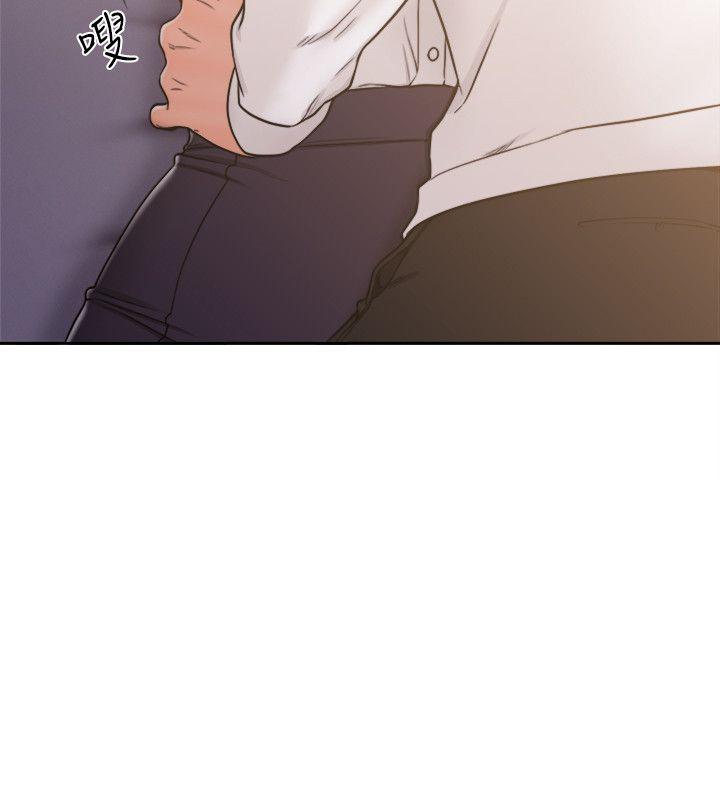 解禁:初始的快感 第70話-久違地來一炮吧 第7页