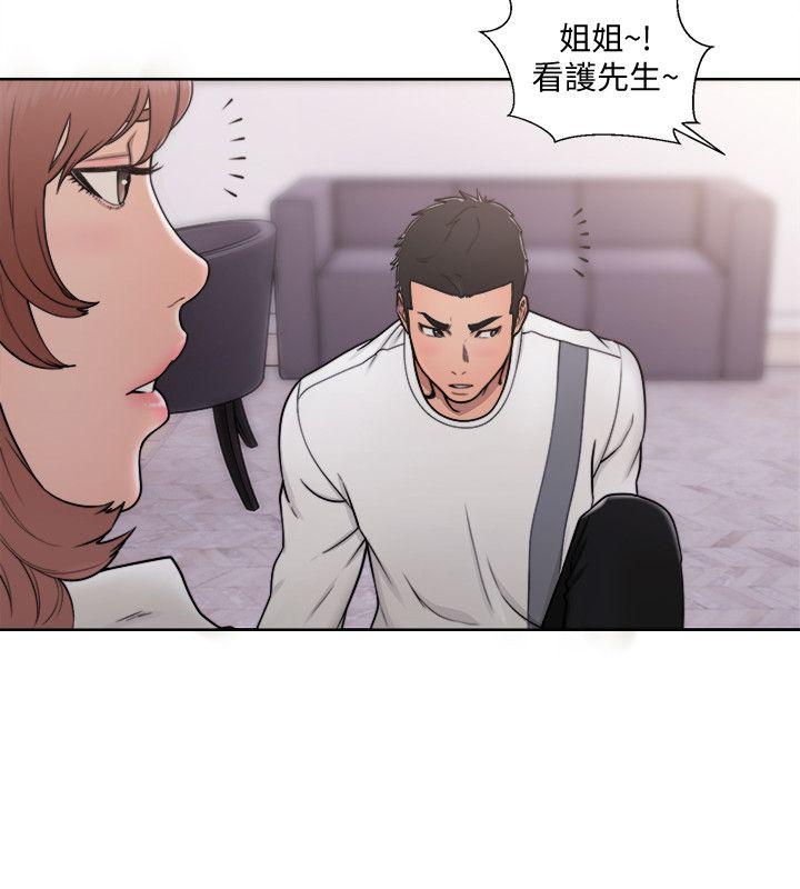 解禁:初始的快感 第70話-久違地來一炮吧 第14页
