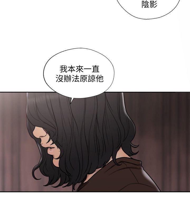 解禁:初始的快感 第70話-久違地來一炮吧 第30页