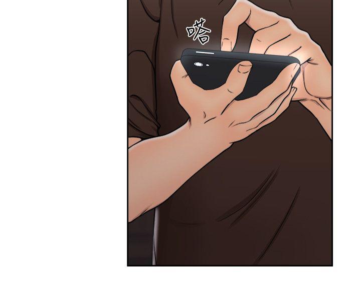 解禁:初始的快感 第71話-請保護我兩個女兒 第2页
