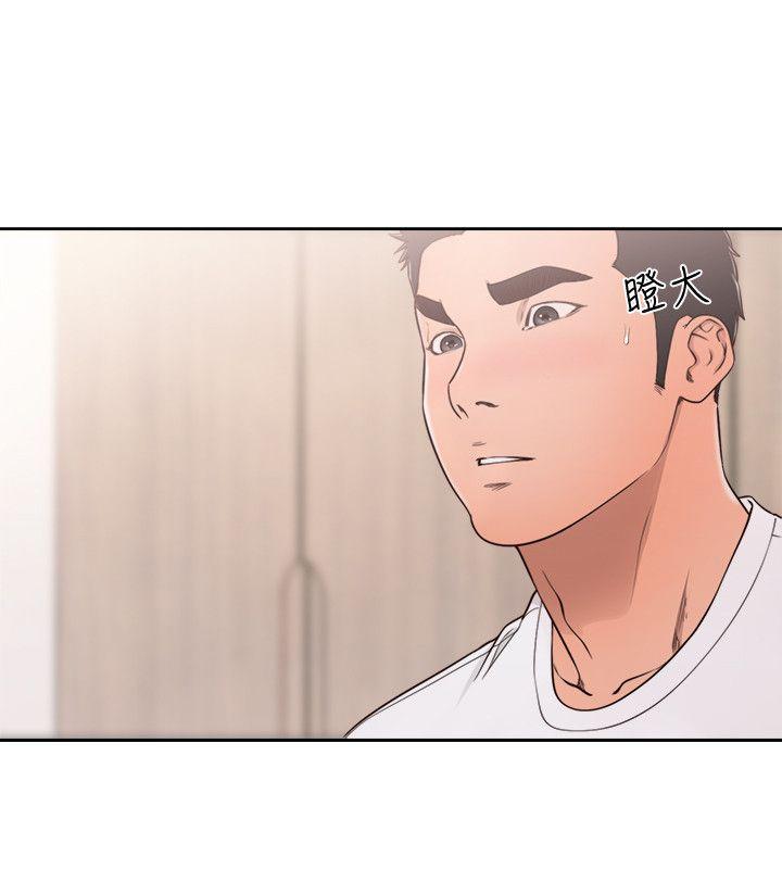 解禁:初始的快感 第71話-請保護我兩個女兒 第19页
