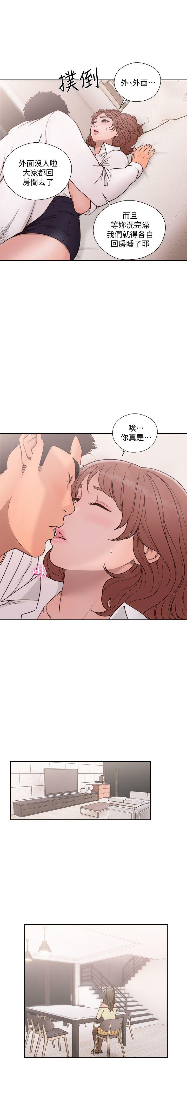 解禁:初始的快感 第71話-請保護我兩個女兒 第22页