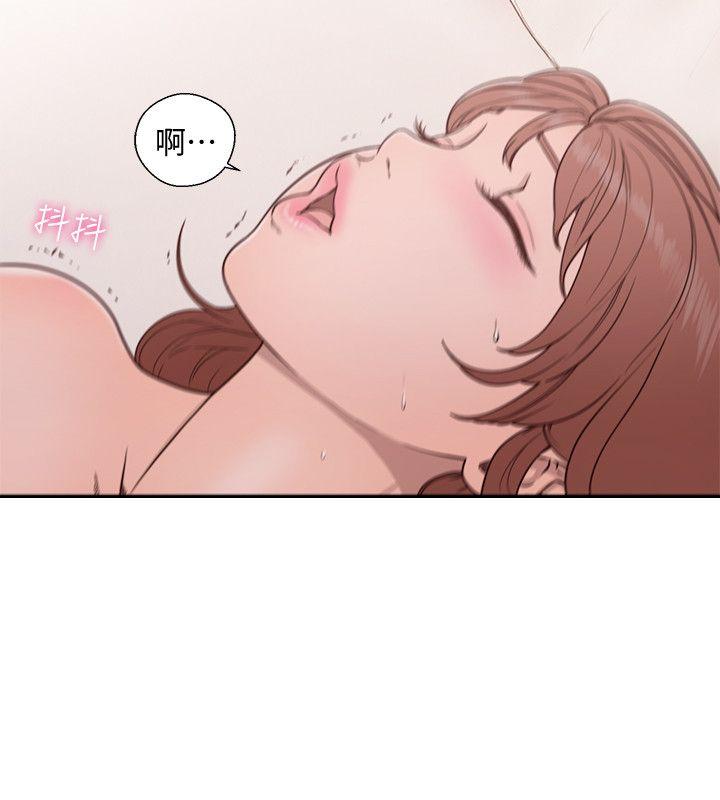 解禁:初始的快感 第71話-請保護我兩個女兒 第27页