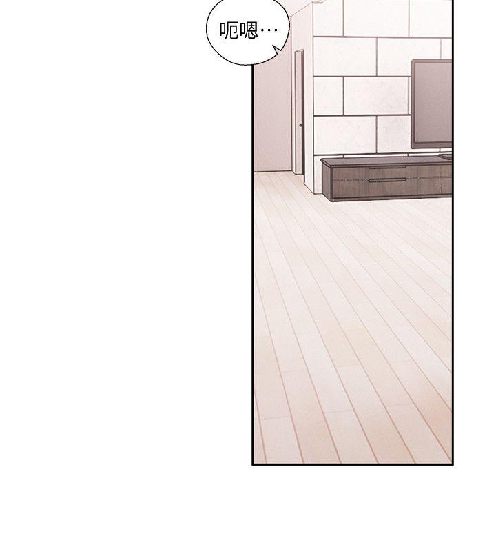 解禁:初始的快感 第71話-請保護我兩個女兒 第29页