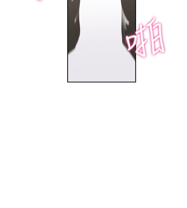 解禁:初始的快感 第72話-被聽到怎麼辦? 第28页