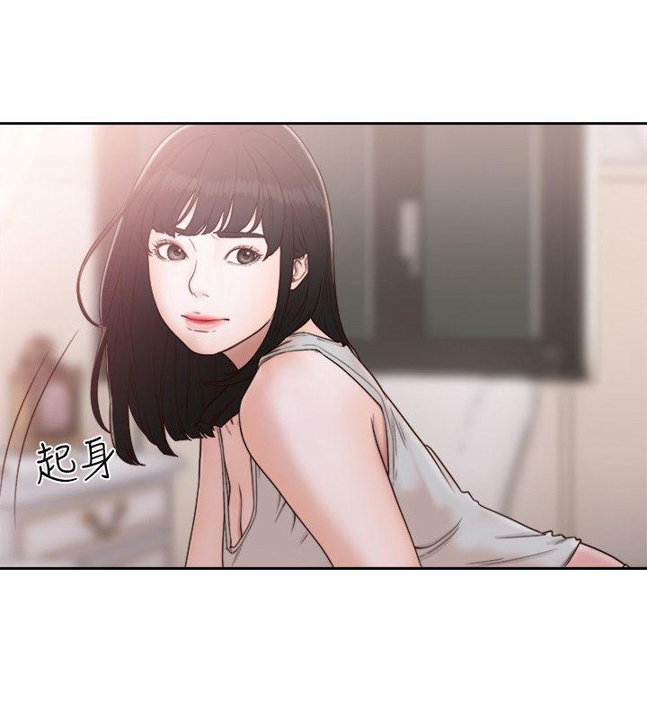 解禁:初始的快感 第73話-互相上下品嚐 第4页