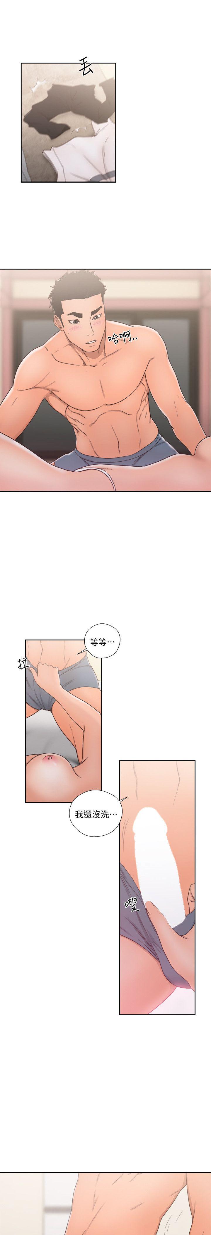 解禁:初始的快感 第73話-互相上下品嚐 第24页