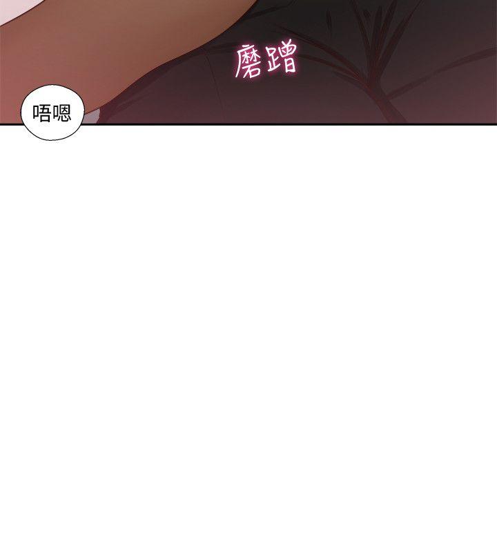 解禁:初始的快感 第73話-互相上下品嚐 第19页