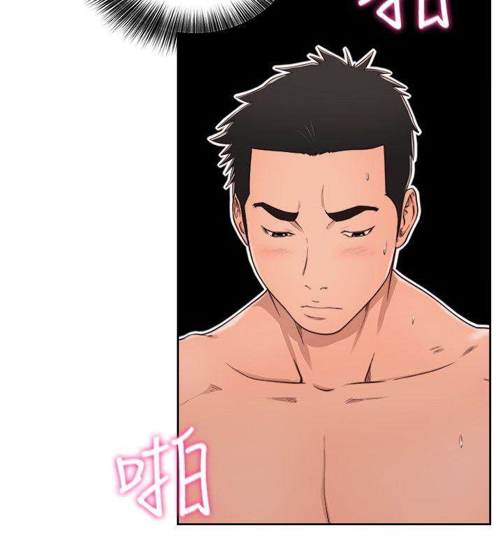 解禁:初始的快感 第74話-開始遊戲吧? 第13页