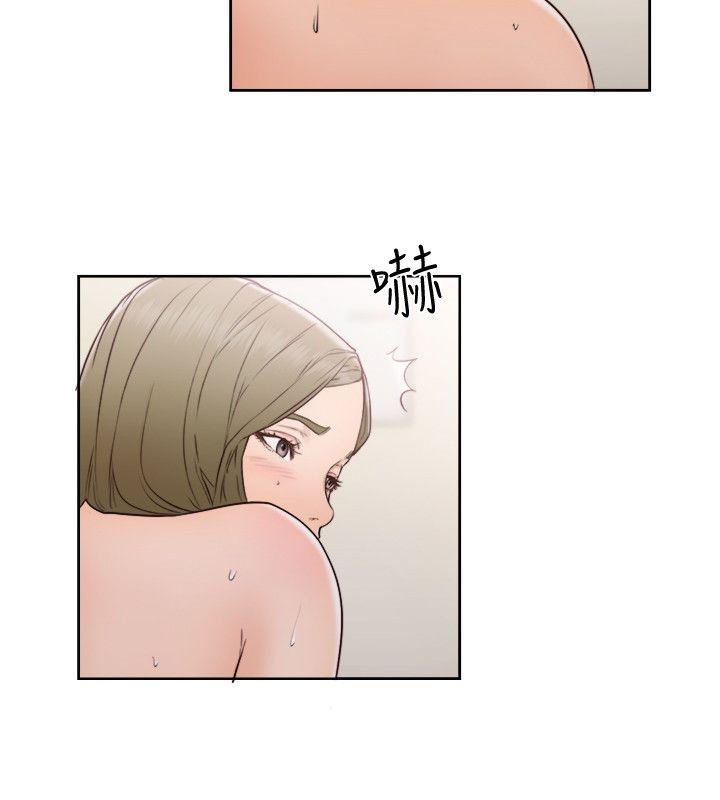 解禁:初始的快感 第74話-開始遊戲吧? 第17页