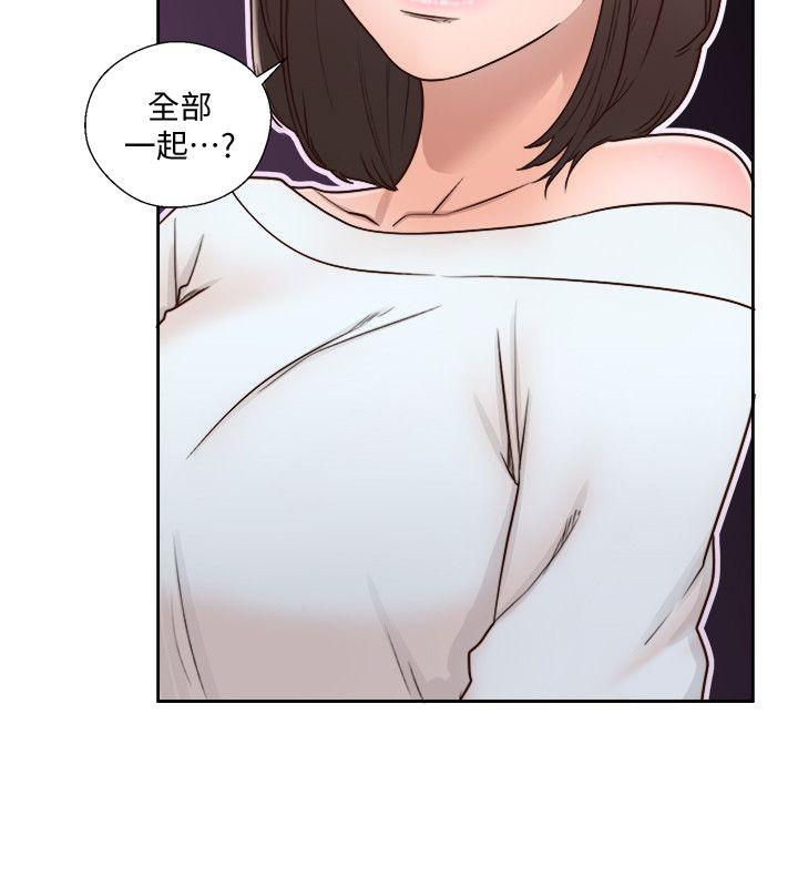 解禁:初始的快感 第75話-我想看姐姐跟英希哥做 第8页